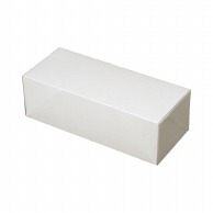 ペーパークラフト 食品箱　太郎焼　5個入箱 太白－5 200500 100枚/袋（ご注文単位8袋）【直送品】