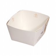 ペーパークラフト 食品容器　ボウル　BOX－70 白 135726 50枚/袋（ご注文単位8袋）【直送品】