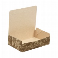ペーパークラフト 食品箱　ファインBOX　竹皮柄 中 135281 50枚/袋（ご注文単位12袋）【直送品】