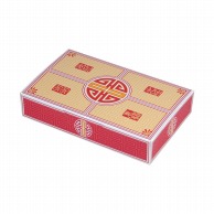 ペーパークラフト 食品箱　中華　CBF－02  310006 100枚/袋（ご注文単位5袋）【直送品】