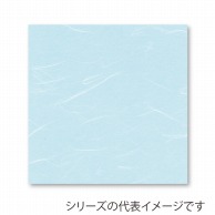 アーテック OP雲竜シート 10cm角 OPU－19　ブルー 1冊（ご注文単位1冊）【直送品】