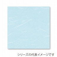 アーテック OP雲竜シート 20cm角 OPU－79　ブルー 1冊（ご注文単位1冊）【直送品】