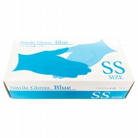 >【直送品】 シンメイ ニトリル手袋 SS SHM005　ブルー 1箱（ご注文単位30箱）