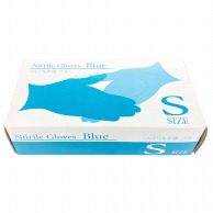 シンメイ ニトリル手袋 S SHM006　ブルー 1箱（ご注文単位30箱）【直送品】