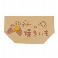 【直送品】 大阪ポリエチレン販売株式会社 亀甲袋　焼き芋 No．407 2020 100枚/袋（ご注文単位10袋）