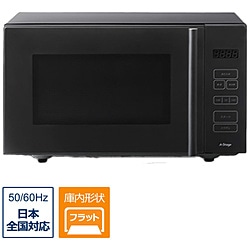 >A-Stage　エーステージ 電子レンジ  ブラック MO01A18BK ［18L /50/60Hz］ 1個（ご注文単位1個）【直送品】