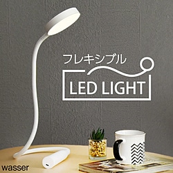 大河商事 wasser 73 ホワイト  wasser_light73 ［LED］ WASSER_LIGHT73 1個（ご注文単位1個）【直送品】