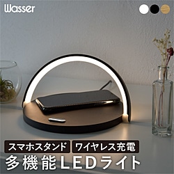 大河商事 wasser 78 ブラック  wasser_light78 ［LED］ WASSER_LIGHT78 1個（ご注文単位1個）【直送品】