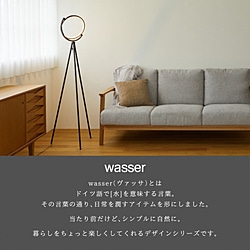 >大河商事 wasser 87　LEDフロアライト  wasser_light87 ［LED］ wasserlight87 1個（ご注文単位1個）【直送品】