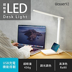 大河商事 wasser92 USB式LED卓上ライト  ［LED］ wasser92 1個（ご注文単位1個）【直送品】