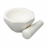 アルミナ乳鉢　乳棒付 HAMP－1．5　1．5ml  1個（ご注文単位1個）【直送品】