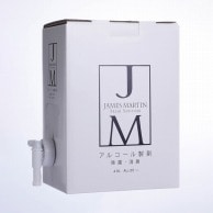 >アルコール製剤 ジェームズマーティン フレッシュサニタイザー 4.8L 詰替用 バッグインボックス 1箱 ※軽