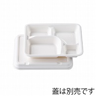 アヅミ産業 紙製弁当容器　P－5　本体 白  50枚/袋（ご注文単位12袋）【直送品】