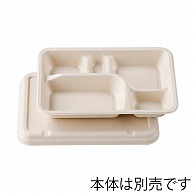 【直送品】 アヅミ産業 紙製弁当容器　P－2　蓋 未晒 8E18－3M 50枚/袋（ご注文単位12袋）