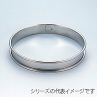 18-8　渕巻タルトリング 6.5cm 046004990 1個（ご注文単位1個）【直送品】