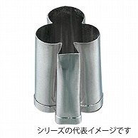 >孝義　生抜 クローバー　A 373005720 1個（ご注文単位1個）【直送品】