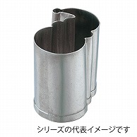 >孝義　生抜 サンタクロース　B 373006050 1個（ご注文単位1個）【直送品】