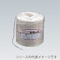 【直送品】 業務用調理糸　360g 5号 324000030 1個（ご注文単位1個）