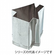 >孝義　生抜 ハウス　A 373006950 1個（ご注文単位1個）【直送品】