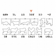 >孝義　生抜 十二支　うさぎ 373007990 1個（ご注文単位1個）【直送品】