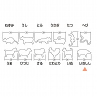 孝義　生抜 十二支　いのしし 373007980 1個（ご注文単位1個）【直送品】