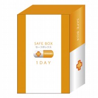 【直送品】 セーフボックス　1DAYセット　食料7年 THKB101  10個/箱（ご注文単位1箱）