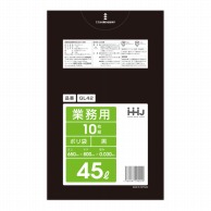 【直送品】 ハウスホールドジャパン 業務用ポリ袋　45L　GL42 黒 10枚入 1冊（ご注文単位60冊）