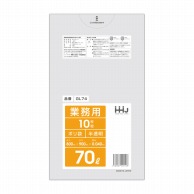 【直送品】 ハウスホールドジャパン 業務用ポリ袋　70L　GL74 半透明 10枚入 1冊（ご注文単位40冊）