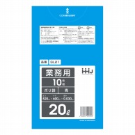 【直送品】 ハウスホールドジャパン 業務用ポリ袋　20L　GL21 青 10枚入 1冊（ご注文単位80冊）