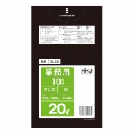 【直送品】 ハウスホールドジャパン 業務用ポリ袋　20L　GL22 黒 10枚入 1冊（ご注文単位80冊）