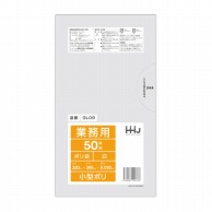 【直送品】 ハウスホールドジャパン 業務用小型ポリ袋　GL09 白 50枚入 1束（ご注文単位60束）