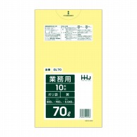 【直送品】 ハウスホールドジャパン 業務用ポリ袋　70L　GL70 黄 10枚入 1冊（ご注文単位40冊）
