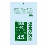 【直送品】 ハウスホールドジャパン 極厚ポリ袋　45L　GT48 透明 10枚入 1冊（ご注文単位20冊）