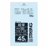【直送品】 ハウスホールドジャパン 超厚ポリ袋　45L　GT43 透明 10枚入 1冊（ご注文単位30冊）