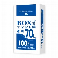 ハウスホールドジャパン BOXポリ袋　70L　BL73 透明 100枚入 1箱（ご注文単位4箱）【直送品】