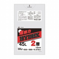 【直送品】 ハウスホールドジャパン ポリ袋　45L　GX43 2層　半透明 10枚入 1束（ご注文単位100束）