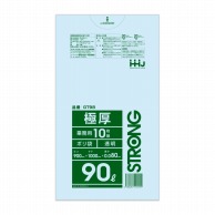 【直送品】 ハウスホールドジャパン 極厚ポリ袋　90L　GT98 透明 10枚入 1冊（ご注文単位10冊）