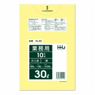 【直送品】 ハウスホールドジャパン 業務用ポリ袋　30L　GL30 黄 10枚入 1冊（ご注文単位80冊）