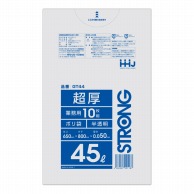 >【直送品】 ハウスホールドジャパン 超厚ポリ袋　45L　GT44 半透明 10枚入 1冊（ご注文単位30冊）