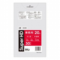 【直送品】 ハウスホールドジャパン 業務用ポリ袋　20L　GH20 半透明 30枚入 1冊（ご注文単位60冊）