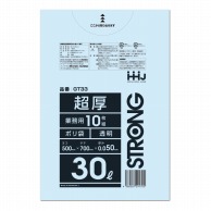 >【直送品】 ハウスホールドジャパン 超厚ポリ袋　30L　GT33 透明 10枚入 1冊（ご注文単位40冊）