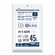 【直送品】 ハウスホールドジャパン 再生原料100％ポリ袋　45L　BI43 ナチュラル半透明 10枚入 1冊（ご注文単位60冊）