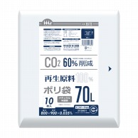 【直送品】 ハウスホールドジャパン 再生原料100％ポリ袋　70L　BI73 ナチュラル半透明 10枚入 1冊（ご注文単位40冊）
