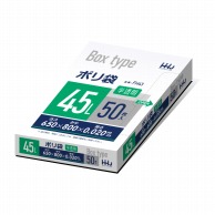 ハウスホールドジャパン BOXポリ袋　45L　FH43 半透明 50枚入 1箱（ご注文単位16箱）【直送品】