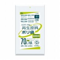【直送品】 ハウスホールドジャパン 再生原料入ポリ袋　70L　GI70 透明 10枚入 1冊（ご注文単位50冊）