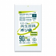 【直送品】 ハウスホールドジャパン 再生原料入ポリ袋　90L　GI90 透明 10枚入 1冊（ご注文単位30冊）