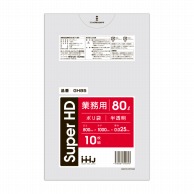 【直送品】 ハウスホールドジャパン 業務用ポリ袋　80L　GH85 半透明 10枚入 1束（ご注文単位50束）