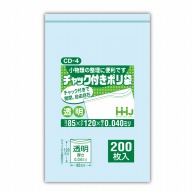 【直送品】 ハウスホールドジャパン チャック付ポリ袋　0．04mm厚 85×120 CD－4 1冊（ご注文単位60冊）