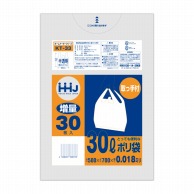 【直送品】 ハウスホールドジャパン ポリ袋　30L　取っ手付　KT33 半透明 30枚入 1束（ご注文単位50束）