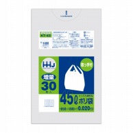 【直送品】 ハウスホールドジャパン 取っ手付きポリ袋　45L　KT43 半透明 30枚入 1冊（ご注文単位30冊）